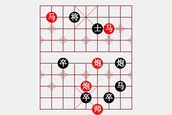 象棋棋譜圖片：《雅韻齋》【 駟馬難追 】☆ 秦 臻 擬局 - 步數(shù)：40 