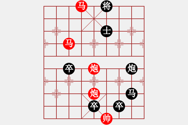 象棋棋譜圖片：《雅韻齋》【 駟馬難追 】☆ 秦 臻 擬局 - 步數(shù)：50 