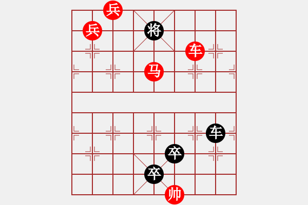 象棋棋譜圖片：F. 檳榔攤老板－難度低：第220局 - 步數(shù)：0 