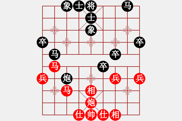 象棋棋譜圖片：翔暉汽車(5段)-勝-夢幻聯(lián)隊冰(9段) - 步數(shù)：40 