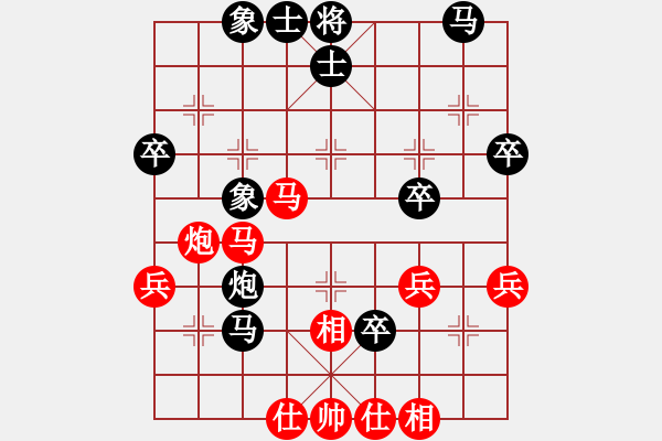 象棋棋譜圖片：翔暉汽車(5段)-勝-夢幻聯(lián)隊冰(9段) - 步數(shù)：50 