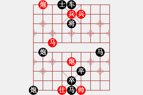 象棋棋譜圖片：O. 水果攤老板－難度高：第034局 - 步數(shù)：20 