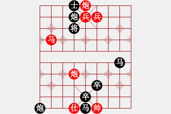 象棋棋譜圖片：O. 水果攤老板－難度高：第034局 - 步數(shù)：39 