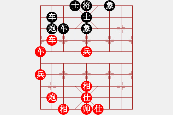 象棋棋譜圖片：臭棋嫡系メ猛男[1532101552] -VS- 臭棋人家ㄨ棋王[2657375899] - 步數(shù)：70 