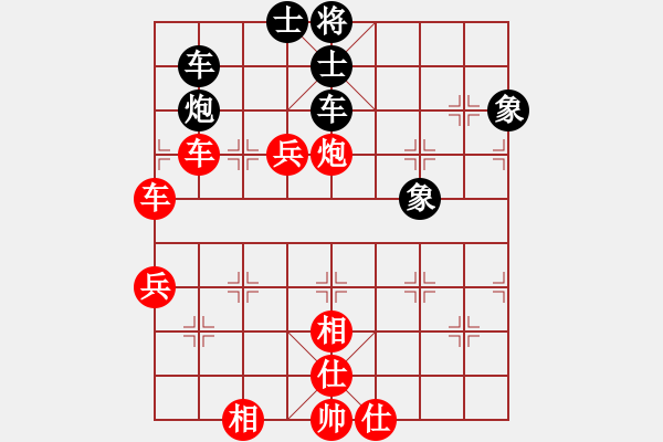 象棋棋譜圖片：臭棋嫡系メ猛男[1532101552] -VS- 臭棋人家ㄨ棋王[2657375899] - 步數(shù)：80 