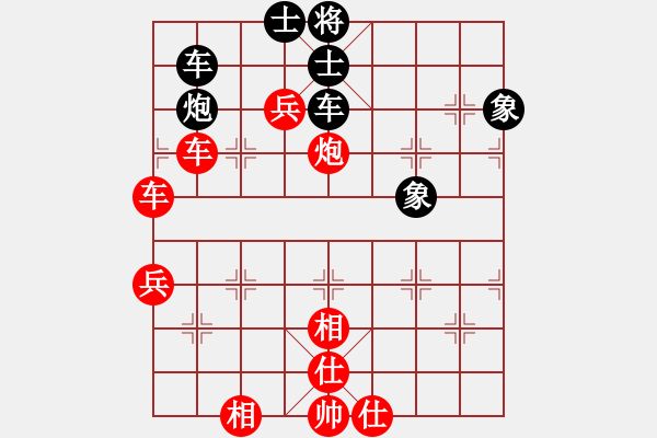 象棋棋譜圖片：臭棋嫡系メ猛男[1532101552] -VS- 臭棋人家ㄨ棋王[2657375899] - 步數(shù)：81 