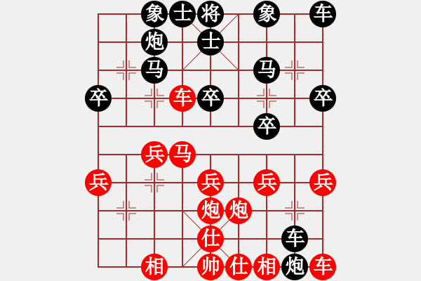 象棋棋譜圖片：北斗七星對LYYNJKW - 步數(shù)：20 