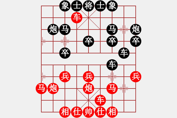 象棋棋譜圖片：laila(日帥)-和-灞橋飛絮(人王) - 步數(shù)：20 