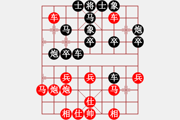 象棋棋譜圖片：laila(日帥)-和-灞橋飛絮(人王) - 步數(shù)：30 