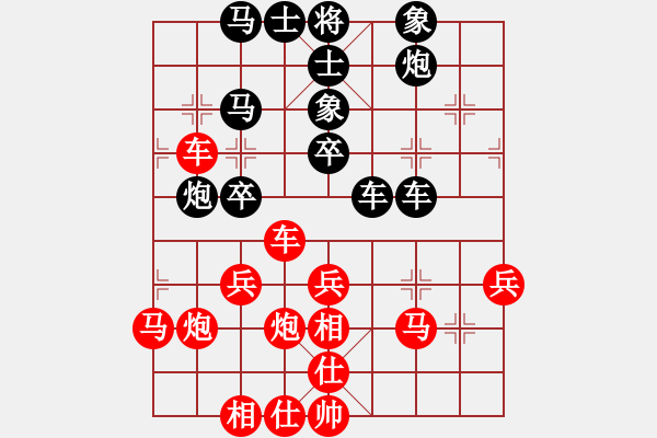 象棋棋譜圖片：laila(日帥)-和-灞橋飛絮(人王) - 步數(shù)：50 