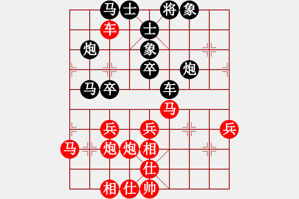 象棋棋譜圖片：laila(日帥)-和-灞橋飛絮(人王) - 步數(shù)：70 