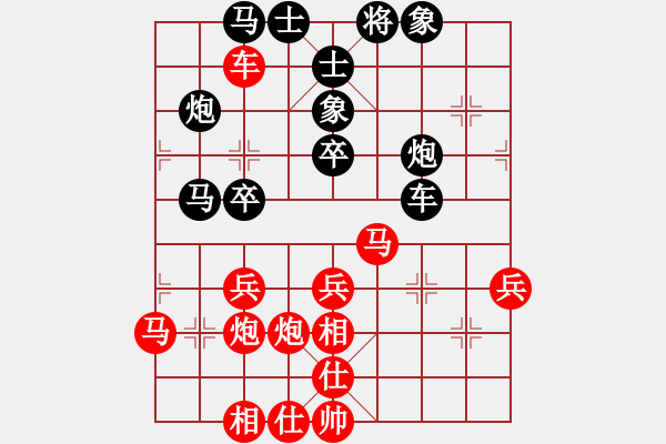 象棋棋譜圖片：laila(日帥)-和-灞橋飛絮(人王) - 步數(shù)：85 