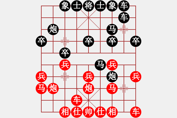 象棋棋譜圖片：大兵小兵(9段)-負(fù)-llxxbblxb(6段) - 步數(shù)：20 