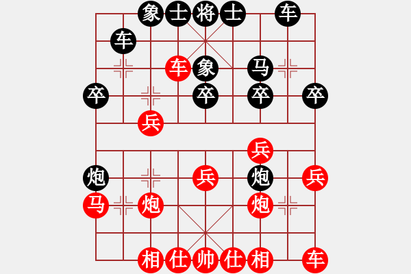 象棋棋譜圖片：大兵小兵(9段)-負(fù)-llxxbblxb(6段) - 步數(shù)：30 