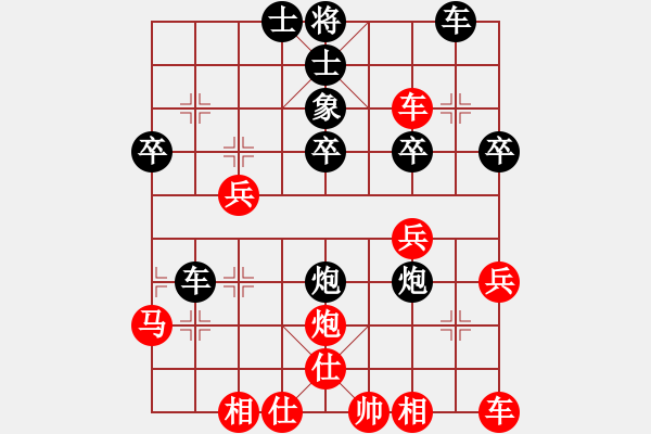 象棋棋譜圖片：大兵小兵(9段)-負(fù)-llxxbblxb(6段) - 步數(shù)：40 