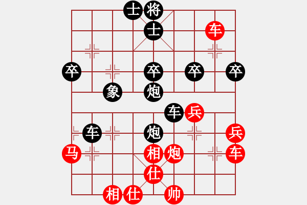 象棋棋譜圖片：大兵小兵(9段)-負(fù)-llxxbblxb(6段) - 步數(shù)：50 