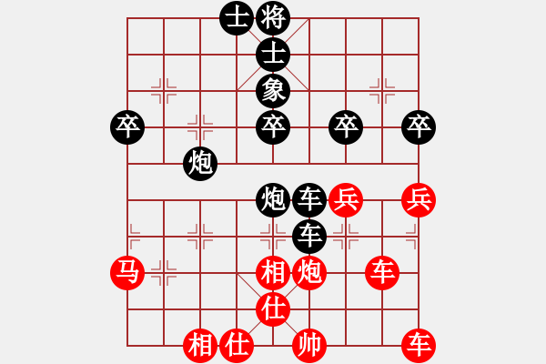 象棋棋譜圖片：大兵小兵(9段)-負(fù)-llxxbblxb(6段) - 步數(shù)：60 