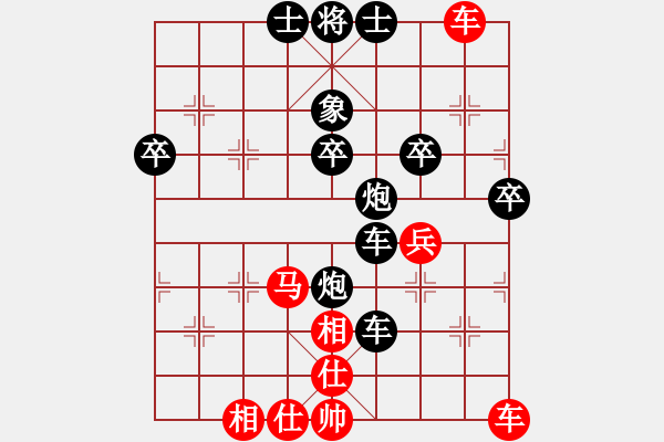 象棋棋譜圖片：大兵小兵(9段)-負(fù)-llxxbblxb(6段) - 步數(shù)：70 