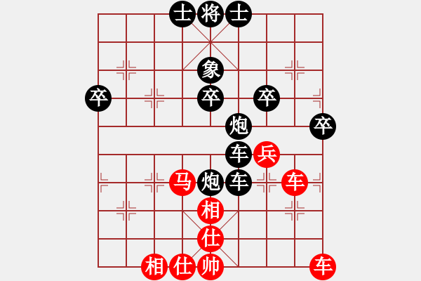 象棋棋譜圖片：大兵小兵(9段)-負(fù)-llxxbblxb(6段) - 步數(shù)：72 