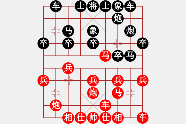 象棋棋譜圖片：dnccz(月將)-負(fù)-xdks(4段) - 步數(shù)：20 