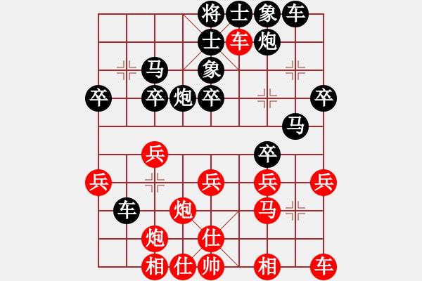 象棋棋譜圖片：dnccz(月將)-負(fù)-xdks(4段) - 步數(shù)：30 