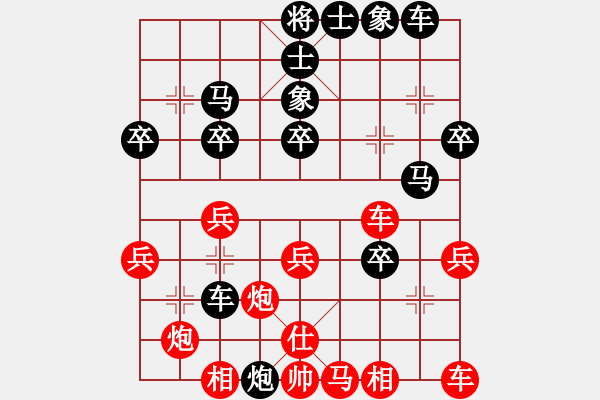 象棋棋譜圖片：dnccz(月將)-負(fù)-xdks(4段) - 步數(shù)：38 