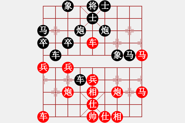 象棋棋譜圖片：阿拉寧波人[紅] -VS- 背影[黑] - 步數(shù)：40 