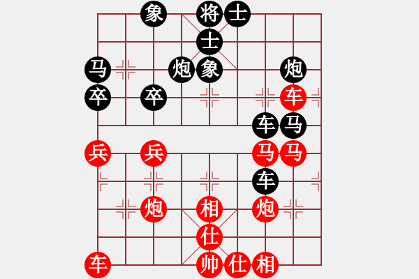 象棋棋譜圖片：阿拉寧波人[紅] -VS- 背影[黑] - 步數(shù)：50 