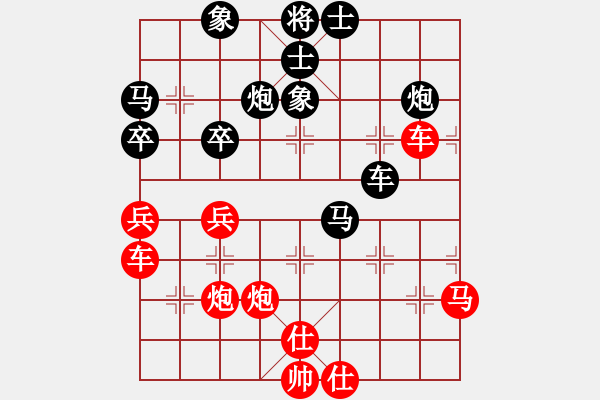 象棋棋譜圖片：阿拉寧波人[紅] -VS- 背影[黑] - 步數(shù)：60 