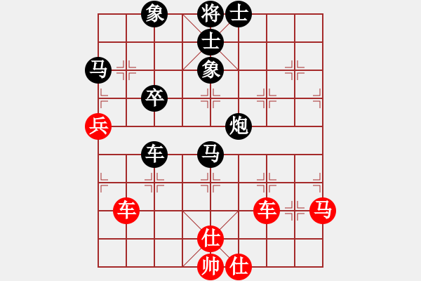 象棋棋譜圖片：阿拉寧波人[紅] -VS- 背影[黑] - 步數(shù)：80 