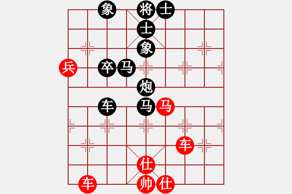 象棋棋譜圖片：阿拉寧波人[紅] -VS- 背影[黑] - 步數(shù)：90 