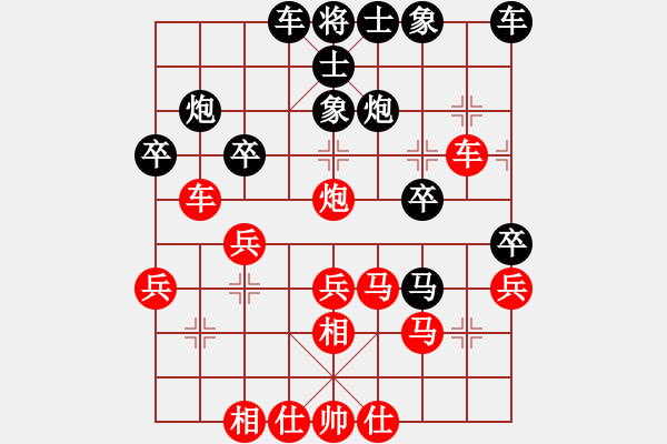 象棋棋譜圖片：西點(diǎn)文子[紅] -勝- 丁二烯1234[黑] - 步數(shù)：30 