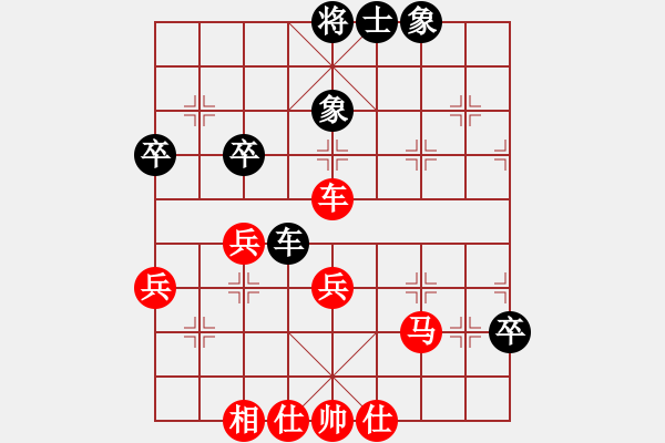 象棋棋譜圖片：西點(diǎn)文子[紅] -勝- 丁二烯1234[黑] - 步數(shù)：50 