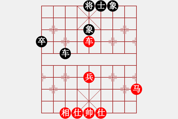 象棋棋譜圖片：西點(diǎn)文子[紅] -勝- 丁二烯1234[黑] - 步數(shù)：60 