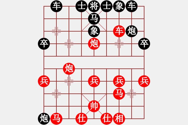 象棋棋譜圖片：中炮巡河車對屏風(fēng)馬進3卒(王登亮：中炮對屏風(fēng)馬布局高招） - 步數(shù)：26 