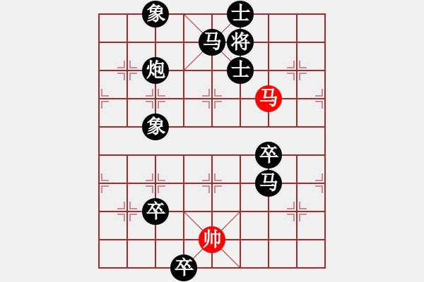 象棋棋譜圖片：單鞭擒王（楊啟忠擬局） - 步數(shù)：37 