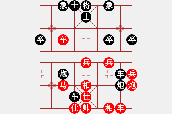 象棋棋譜圖片：鬼的妖氣(9段)-和-關(guān)閉對(duì)局(9段) - 步數(shù)：40 