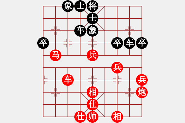 象棋棋譜圖片：鬼的妖氣(9段)-和-關(guān)閉對(duì)局(9段) - 步數(shù)：50 