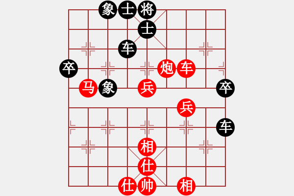 象棋棋譜圖片：鬼的妖氣(9段)-和-關(guān)閉對(duì)局(9段) - 步數(shù)：60 