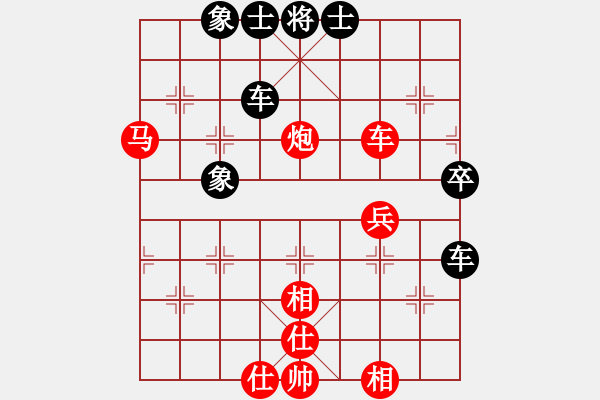 象棋棋譜圖片：鬼的妖氣(9段)-和-關(guān)閉對(duì)局(9段) - 步數(shù)：67 