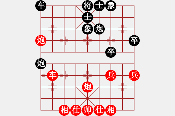 象棋棋谱图片：湖北棋牌中心 林延秋 和 云南棋牌中心 孙文 - 步数：50 