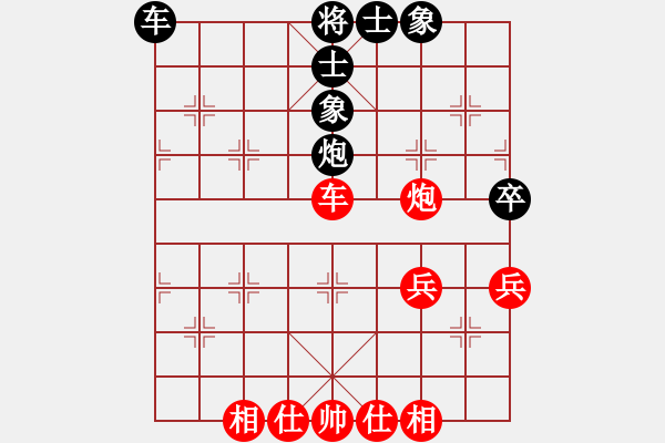 象棋棋谱图片：湖北棋牌中心 林延秋 和 云南棋牌中心 孙文 - 步数：60 