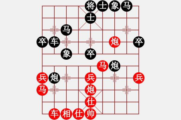 象棋棋譜圖片：棋盤降龍[紅] -VS- 東山再起[黑] - 步數(shù)：30 