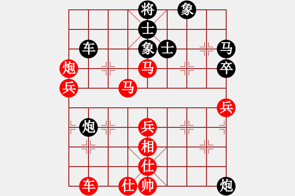 象棋棋譜圖片：棋盤降龍[紅] -VS- 東山再起[黑] - 步數(shù)：50 