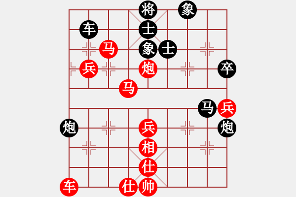 象棋棋譜圖片：棋盤降龍[紅] -VS- 東山再起[黑] - 步數(shù)：60 