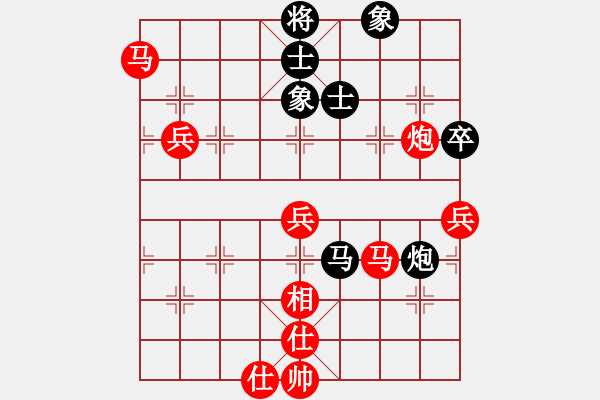 象棋棋譜圖片：棋盤降龍[紅] -VS- 東山再起[黑] - 步數(shù)：73 