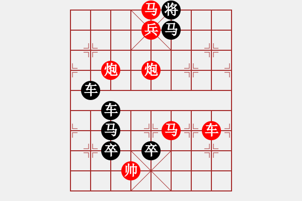 象棋棋譜圖片：停車待渡 - 步數(shù)：0 