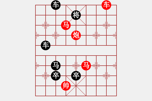 象棋棋譜圖片：停車待渡 - 步數(shù)：10 