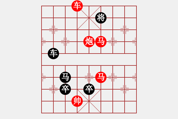 象棋棋譜圖片：停車待渡 - 步數(shù)：20 