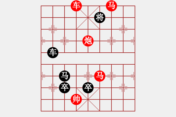 象棋棋譜圖片：停車待渡 - 步數(shù)：24 